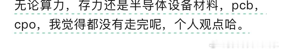 全球市场：标普、纳指续刷纪录高位 光通信、存储概念股大涨 英伟达创历史新高存储芯
