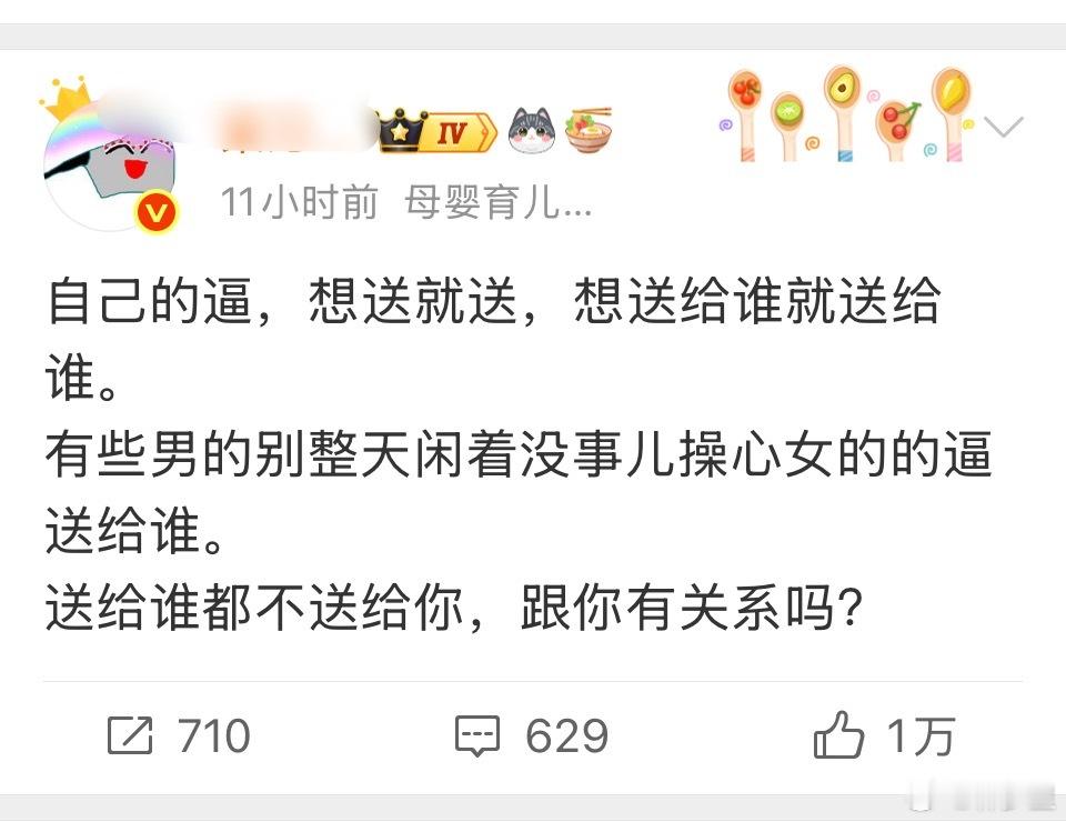 学校根据规定开除，跟你有关系吗？跟媒体有关系吗？自由怪永远自私自利，只在乎自己享