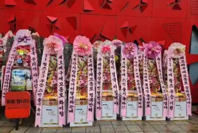 #T1# 花圈大战：颜色粉白粉白的变化，韩国粉丝现在是在拼钱包厚度吧？自从8月4