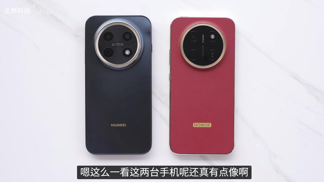 新评科技拆机华为畅享90 Pro Max和荣耀X80 Pro Max

两款手机