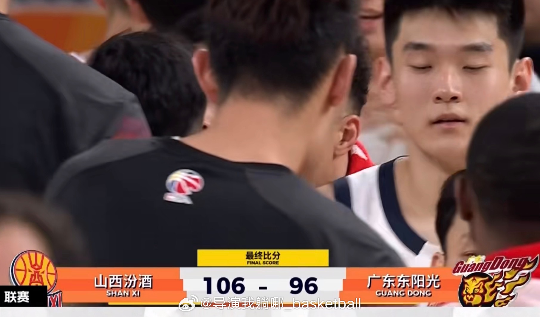 广东后卫双子星徐杰和胡明轩完全不在状态合砍3分，广东宏远输给山西彻底失去进入常规