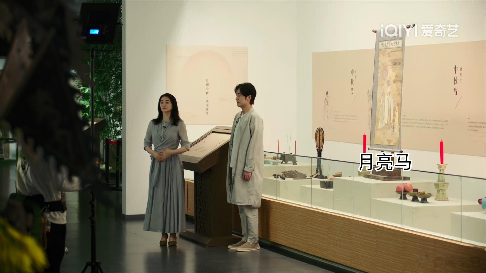 背景里的月亮马应该是之前《尚食》里用过的道具吧哈哈用了明代月宫天子像加上元代广寒