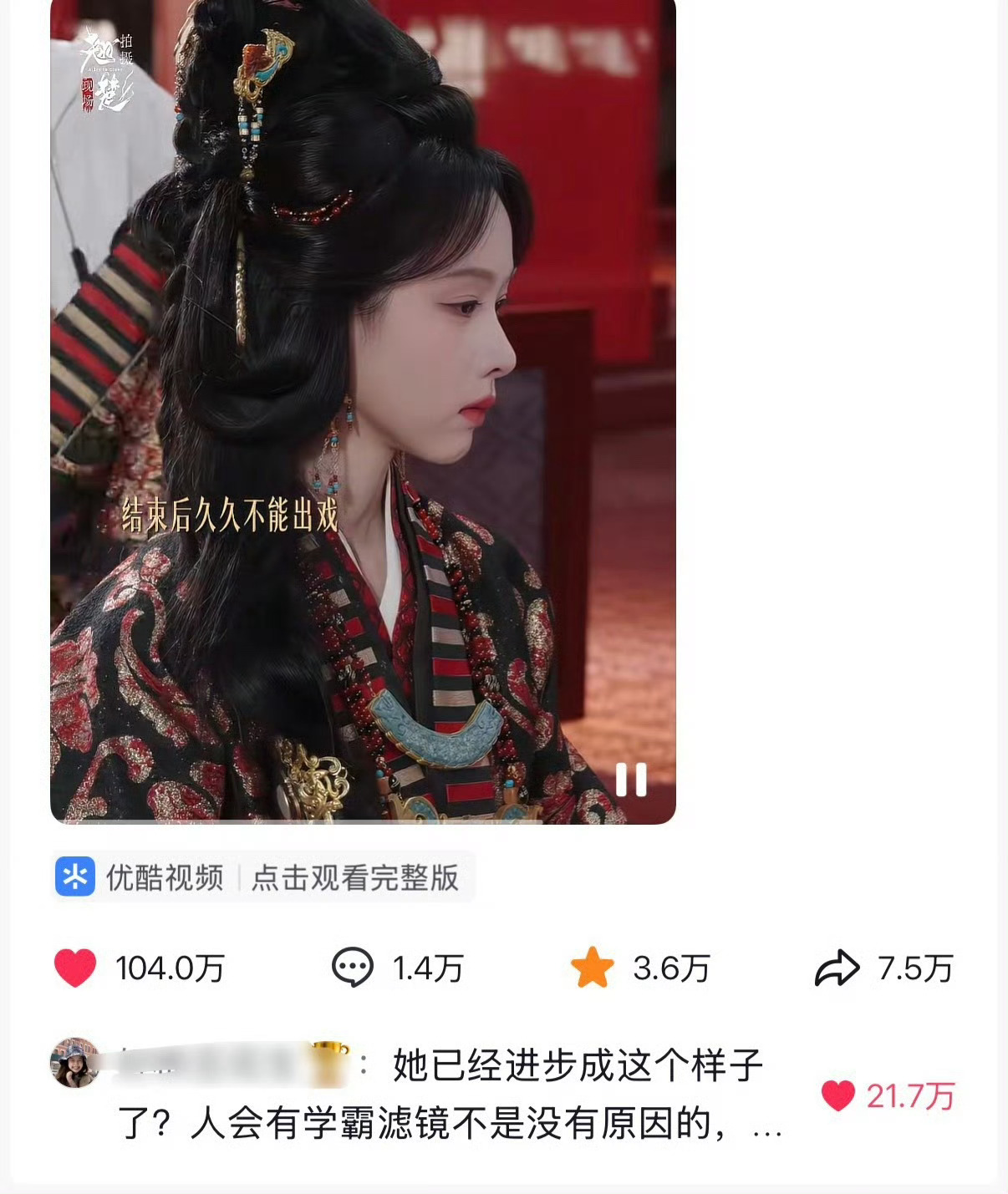 如果你见过😇工作室亲自下场把双人视频抹掉tag和文案💅当成单人视频做成战报?
