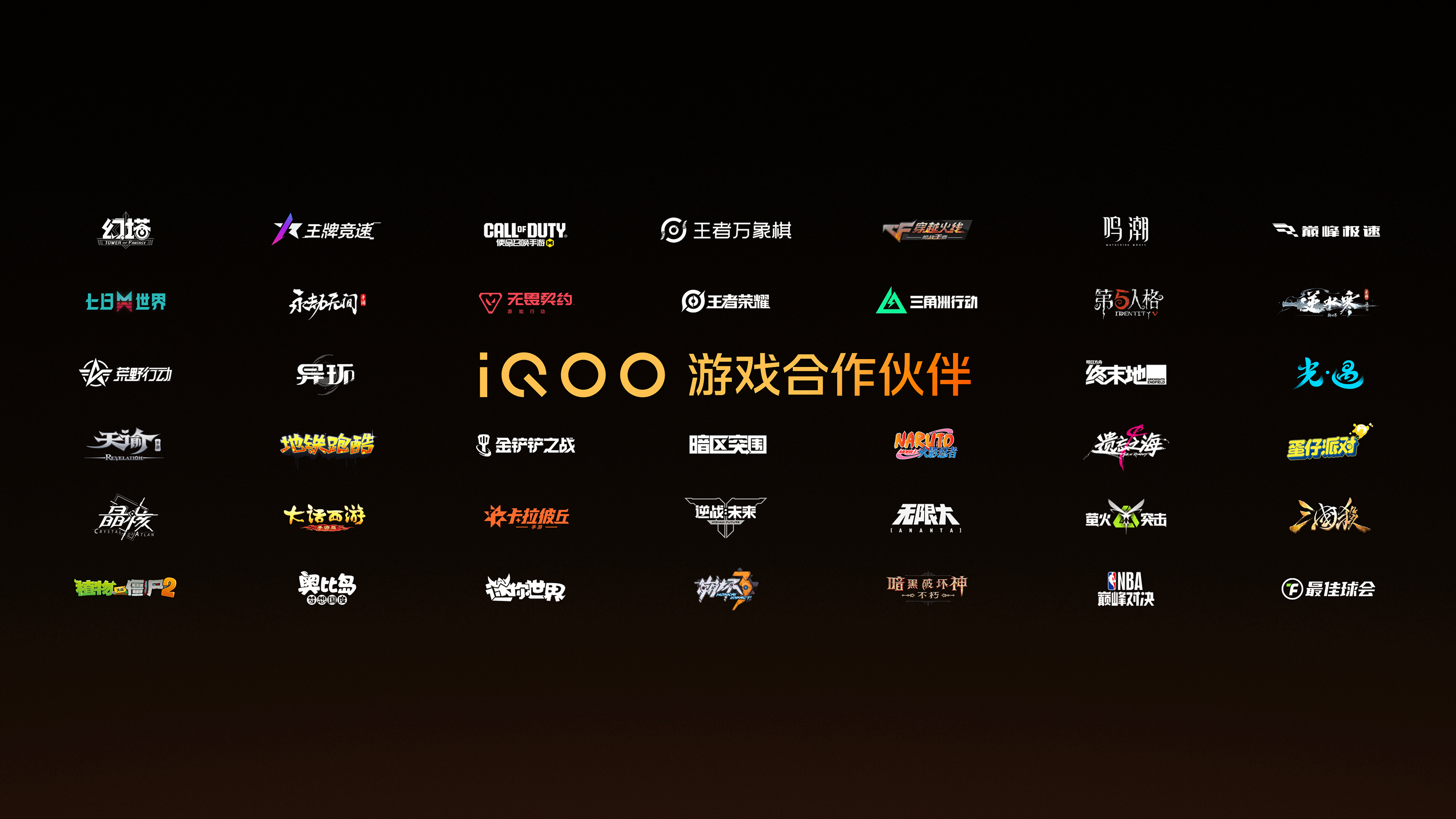iQOO Neo12这次游戏视效和性能给得挺直接：自研电竞芯片Q3，定位就是手机