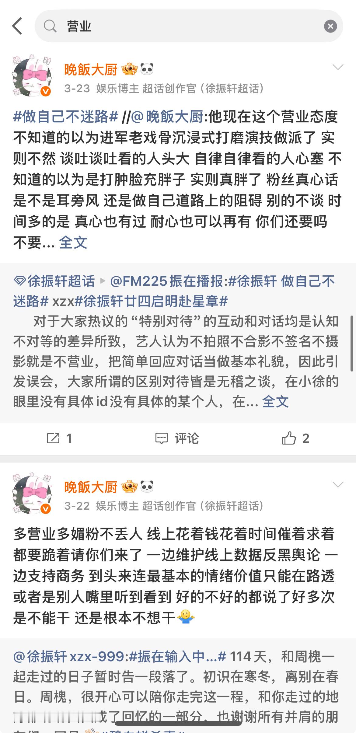 呃。。 