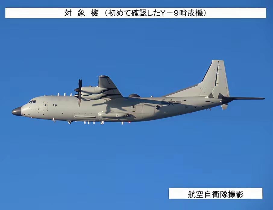 不愧是御用摄影师，小本子把运9反潜高新机拍得很板正。