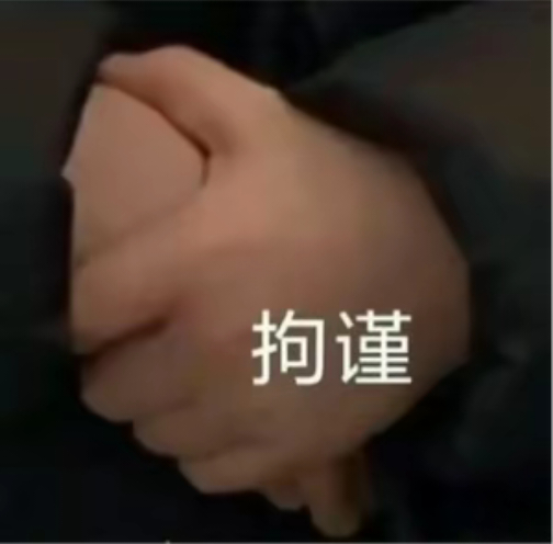 山东的保湿喷雾能不能别下了 好烦…… 