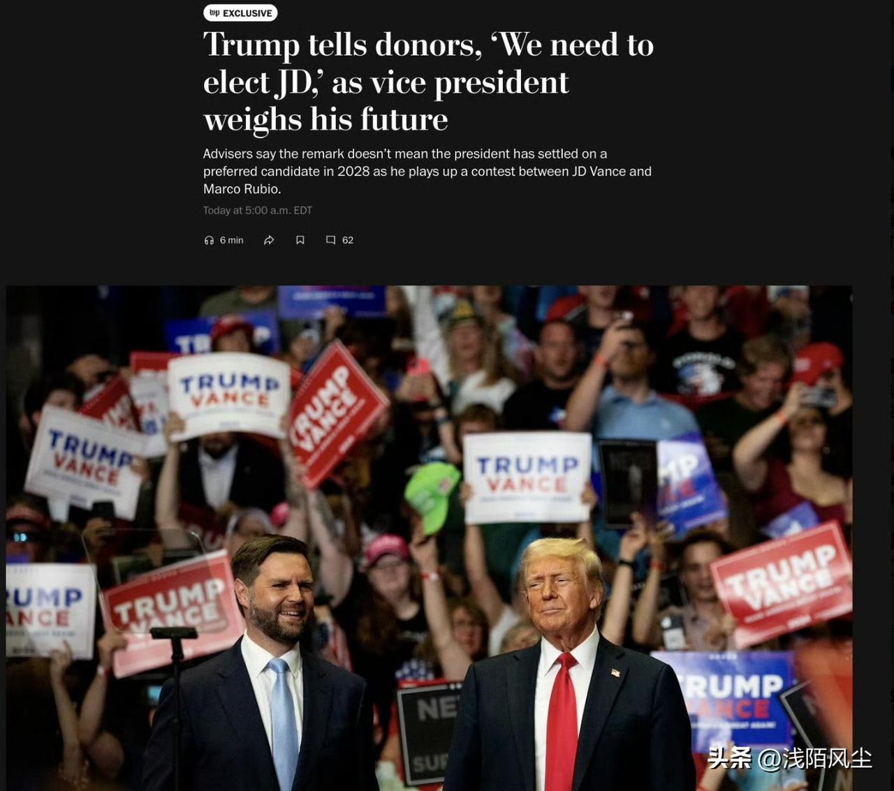 特朗普私下告诉共和党捐助者，他希望万斯 2在2028年获胜，使用了类似“我们需要