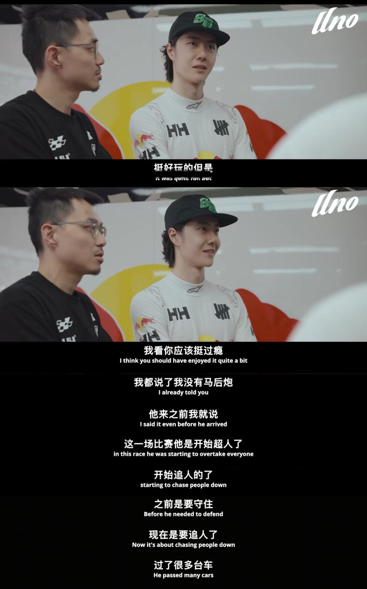 Uno Racing 的四月上海赛车纪录片，记录下了斗志昂扬的王一博。希望有领奖