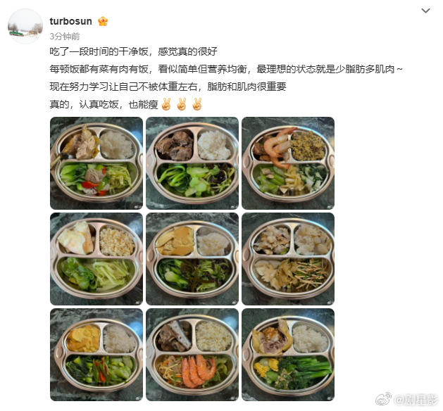孙俪脂肪和肌肉很重要 孙俪脂肪和肌肉很重要说的也是很正确的呀，跟着咱们的姐姐吃干