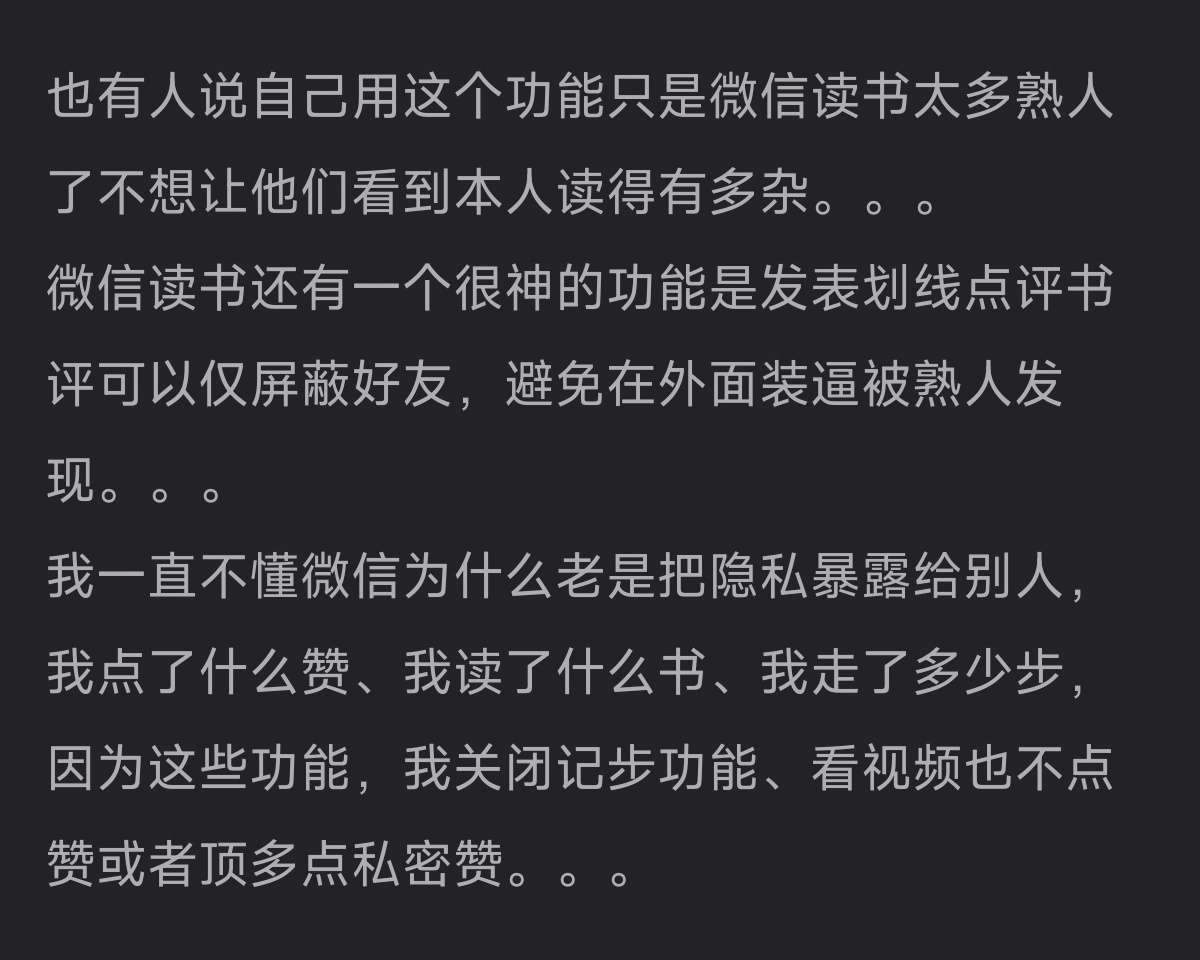 什么？还有这种东西，这才是真正的替身文学 ​​​