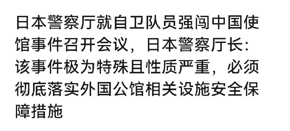 日本这个民族，自古“畏威而不怀德”，向来“当面一套背后一套”，有小礼而无大义，重