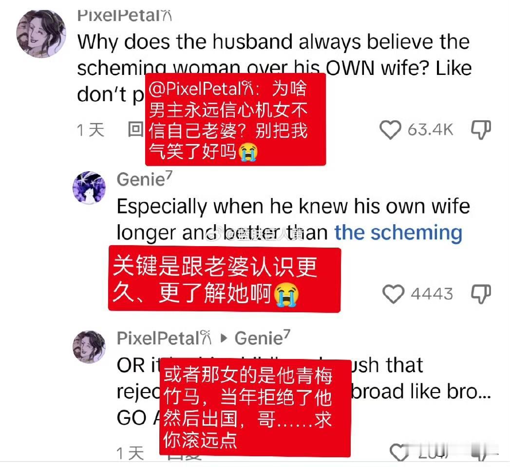 国产狗血短剧在海外杀疯了，没想到吧？别看咱们觉得有些土味的国产短剧套路满满，老外