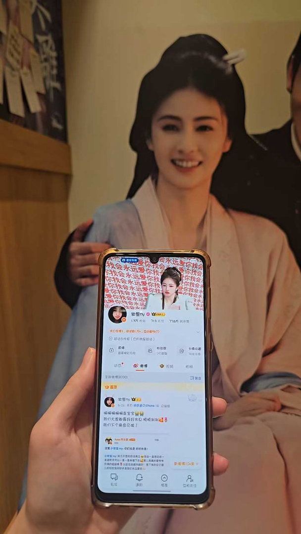 莫离快闪店ID已到 谢谢萧萧🥰🫶🏻 
