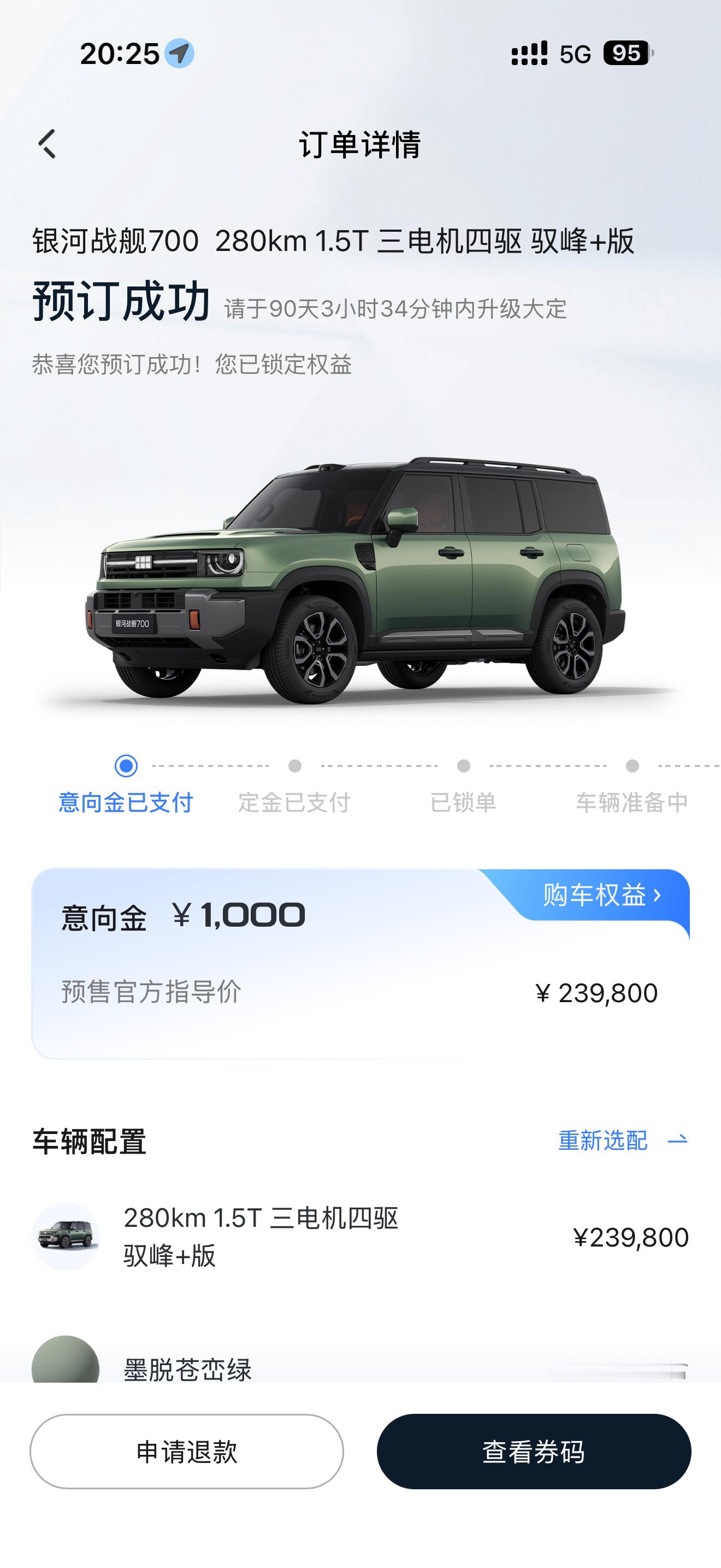 时隔近2年，我们的主持人小凯在研究生毕业前夕又给自己新添一台硬核大玩具（不过还是