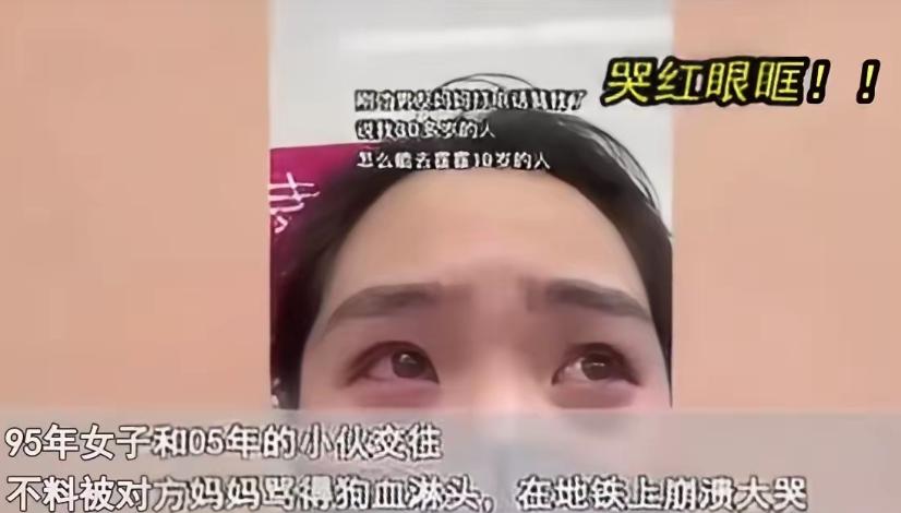 95后女老师被05年高三学生追了一周，女老师犹豫之后点了头。没想到俩人刚在一起就