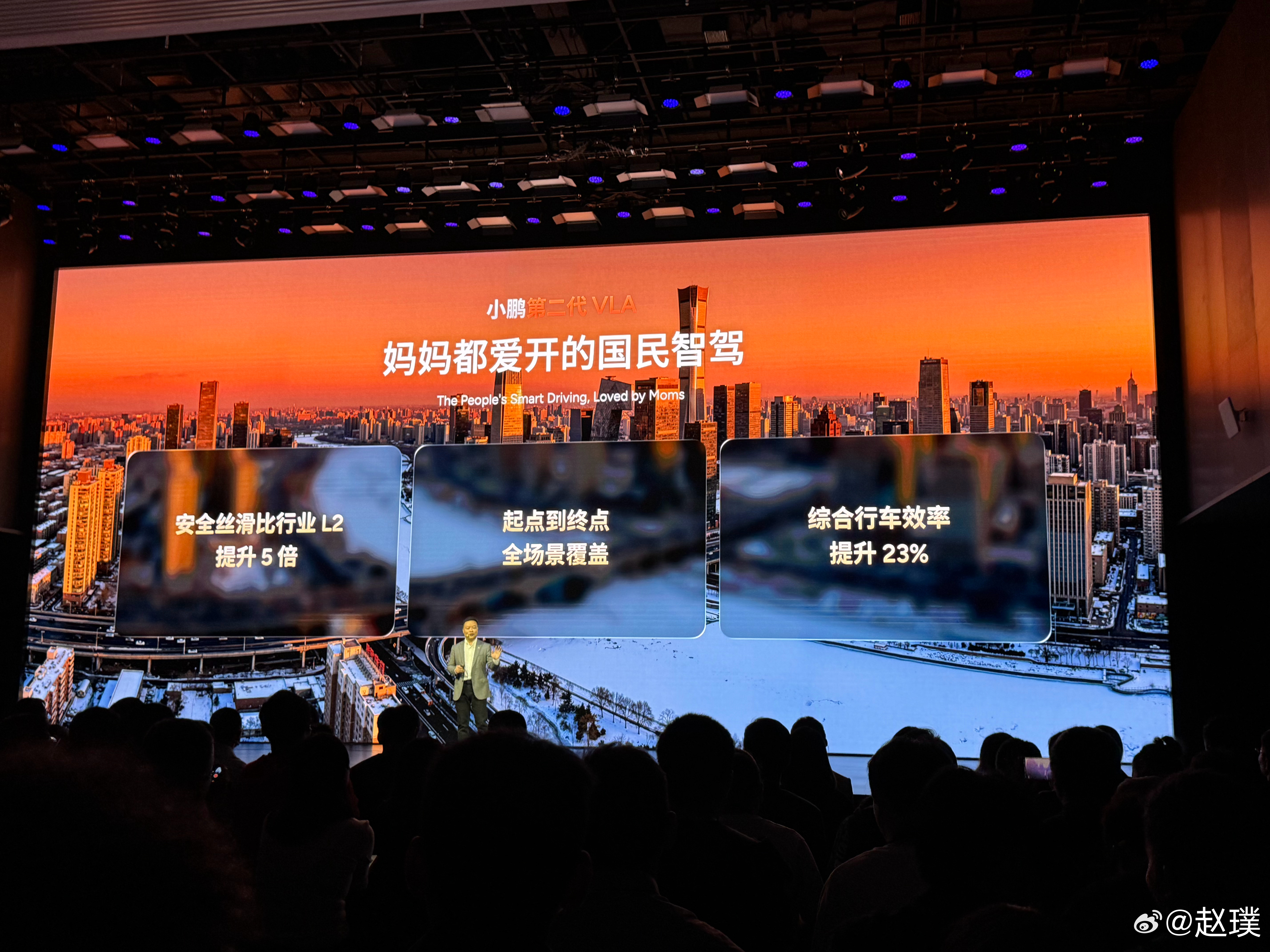 小鹏第二代VLA的第三个改进就是通行效率提升，甚至这个过程中还可以躲避后方救护车