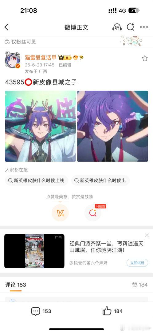 不必保我，弃了吧 