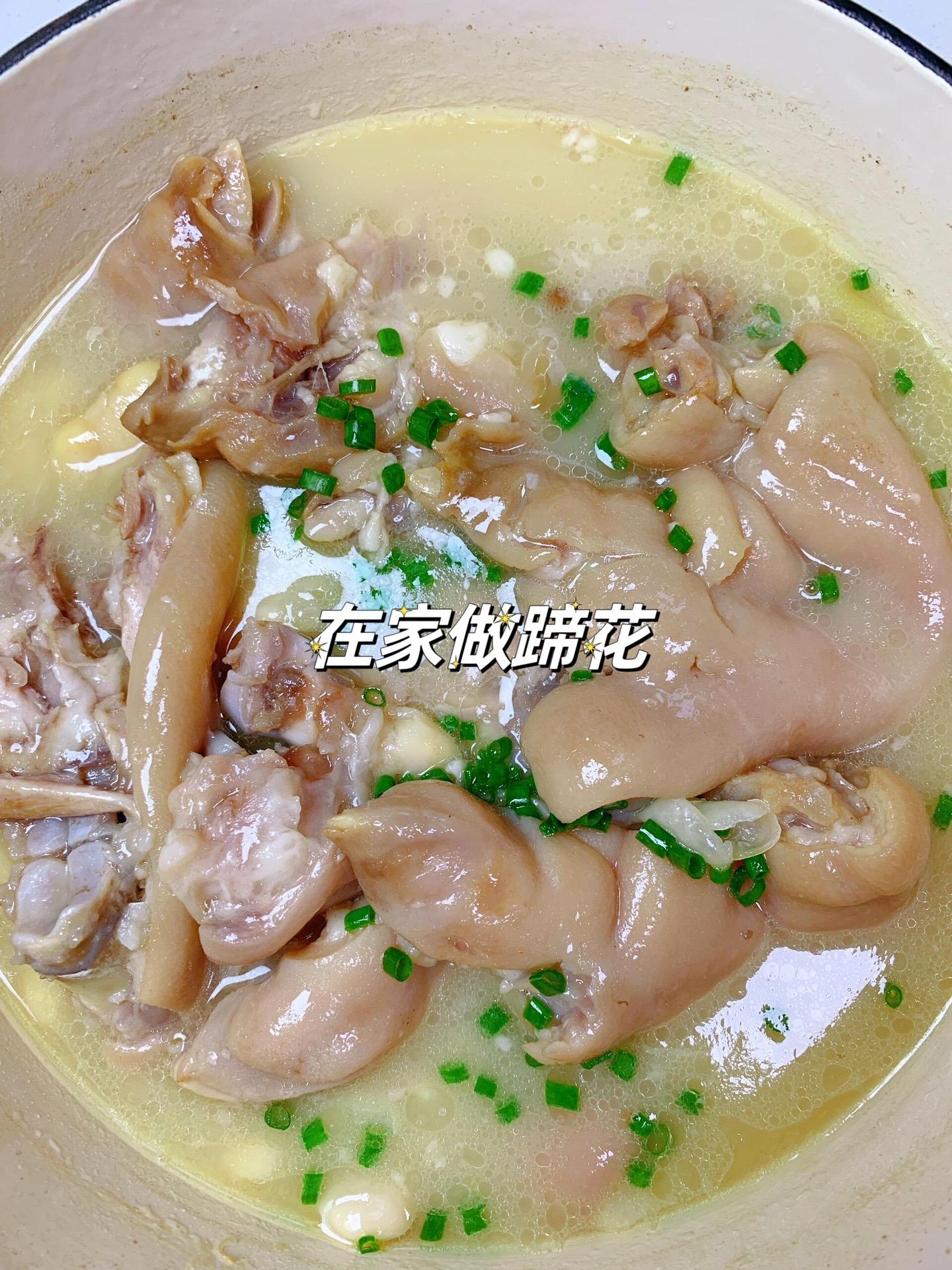 蹄花软烂脱骨，入口即化。汤汁奶白浓郁，满满的胶原蛋白，配上灵魂蘸料，太绝了！
∞做法：
1处理猪蹄
-将猪蹄利开，清水泡了小时；
一冷水下锅，加入料酒、生姜、葱段焯水10分钟，捞出后用温水把血沫洗干净。
2、准备芸豆
-将去豆洗干净，用清水泡 1晚，捞出备用。
3、正式制作
-把处理好的猪蹄放入，倒葱姜，花椒，白胡椒，加入开水没过猪蹄，盖盖炖1小时；
-1个小时后把泡好的去豆放入锅中，盖上盖和猪蹄一起炖2小时；
-出锅前放盐和太太乐鸡精调味，太太乐鸡精加一点
点就够，做的菜会提鲜不少，而且不盖主味！
4、蘸