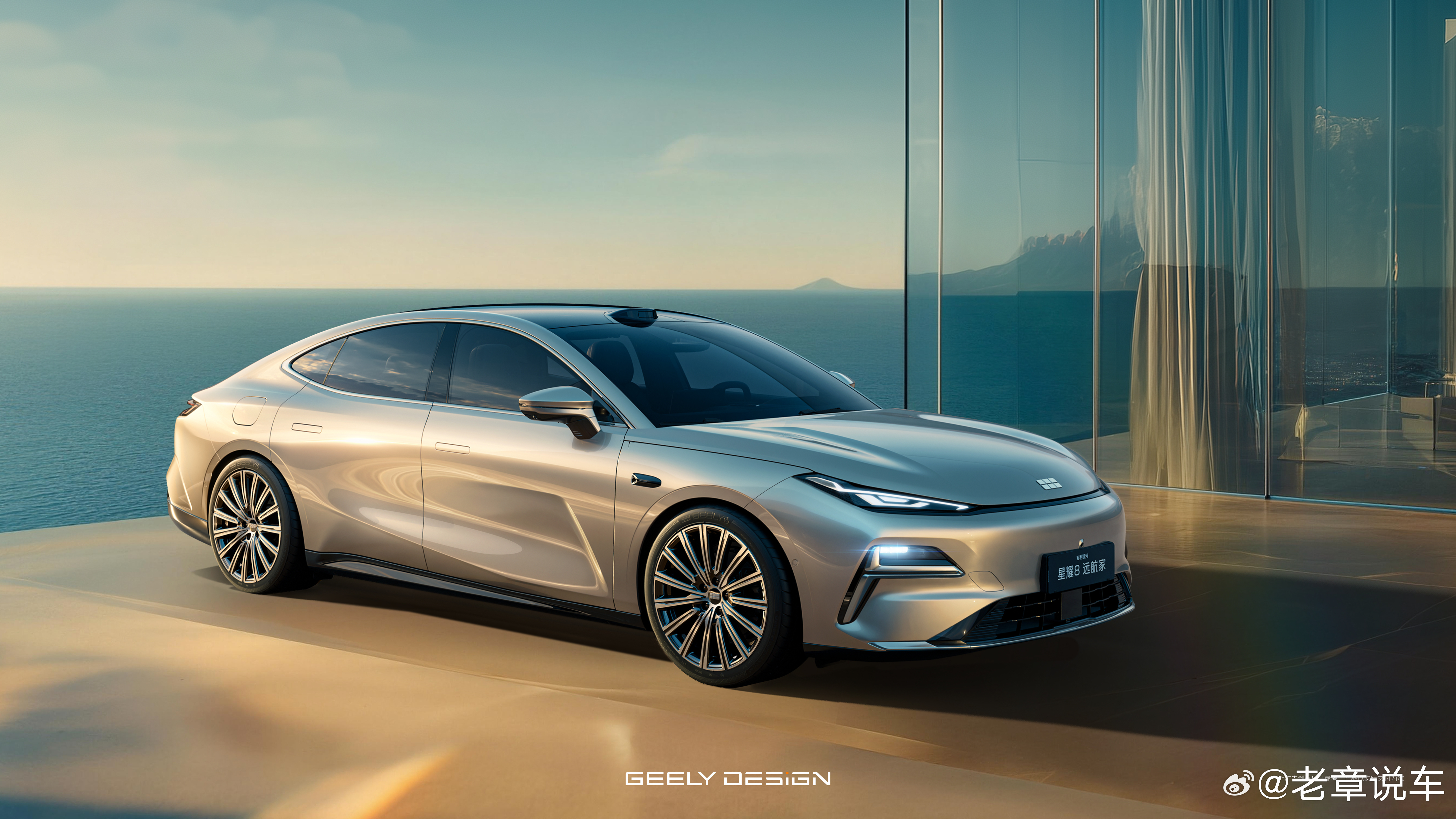 银河系卷王来了星耀8远航家版核心亮点有哪些！1. 续航超省：28.3kWh神盾金