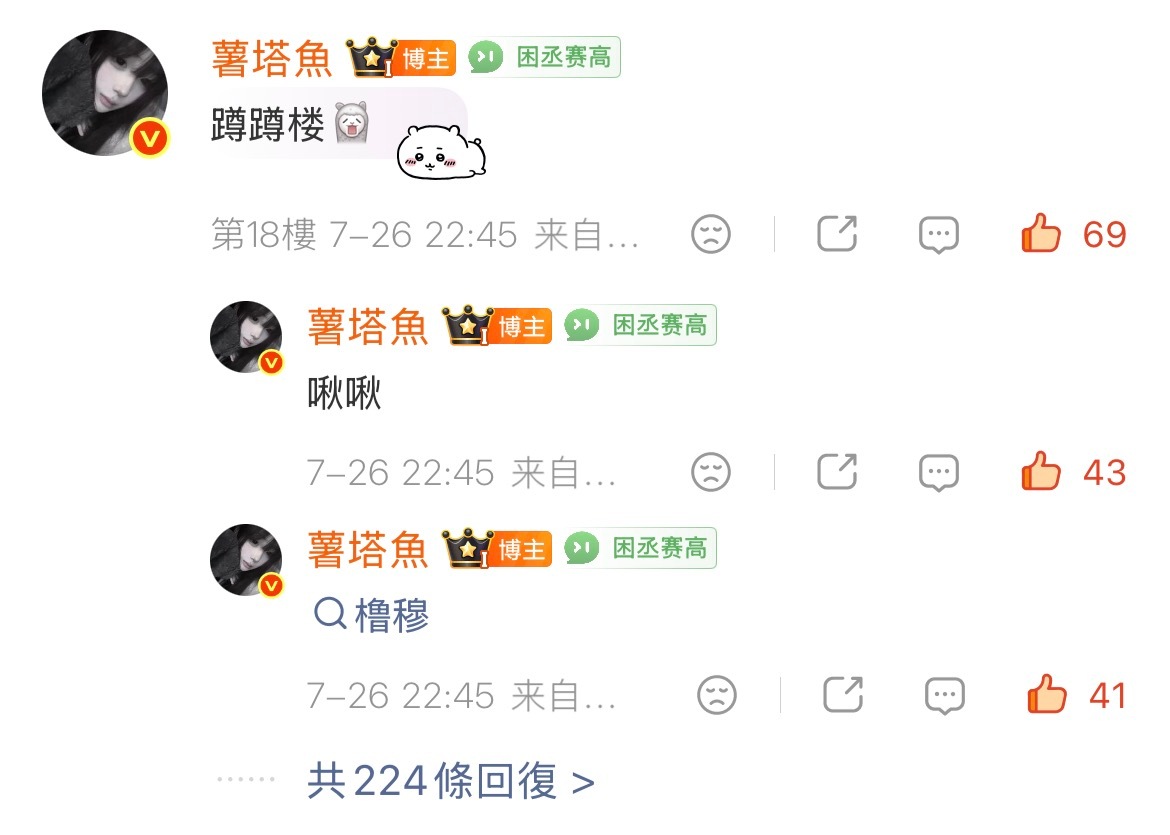 谁干的！！！没配平我很难受