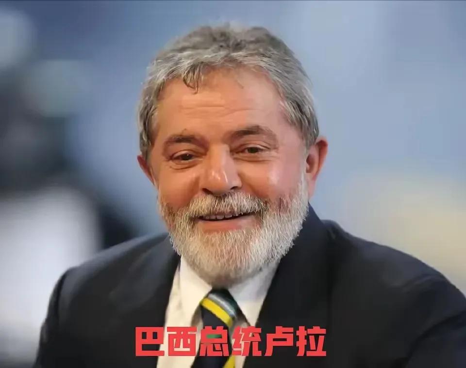 50%关税砸下来的第二天，卢拉没给白宫打电话，他让财政部长阿达拎着行李直飞北京。