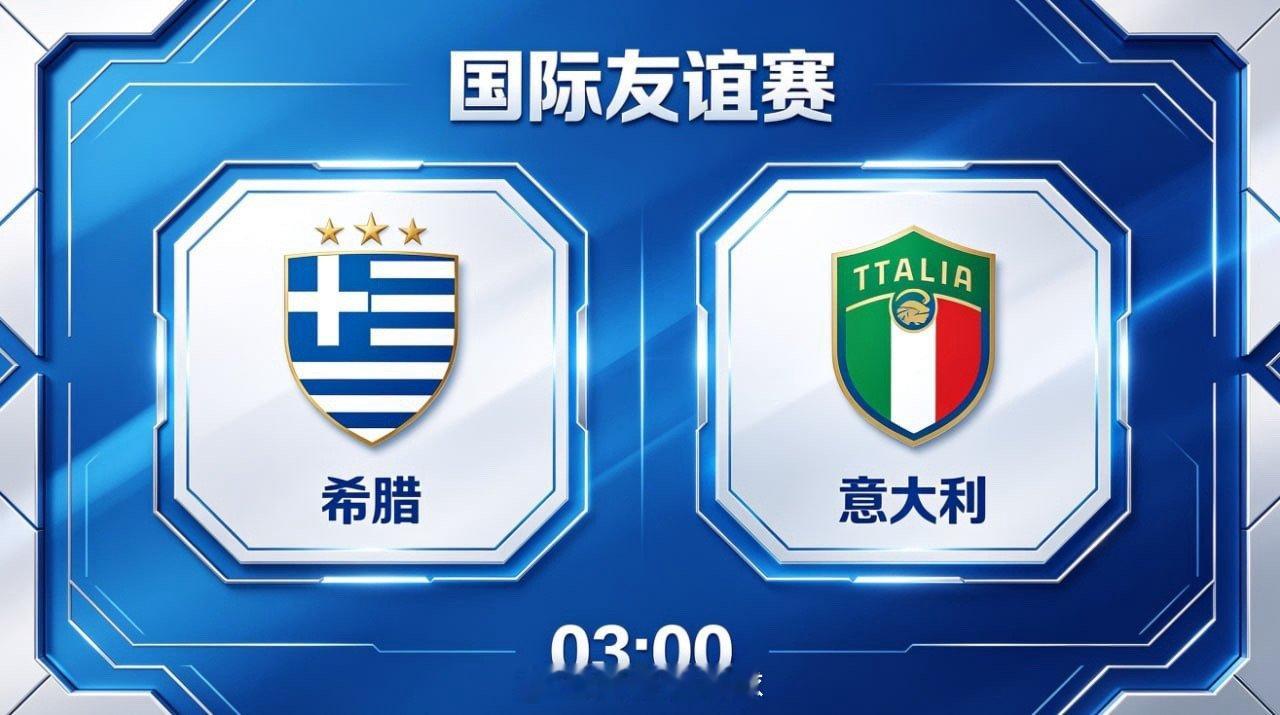 纪律军团遇青春风暴，韧性与磨合定走向🔵⚪️ 希腊：4-2-3-1 均衡，中场核