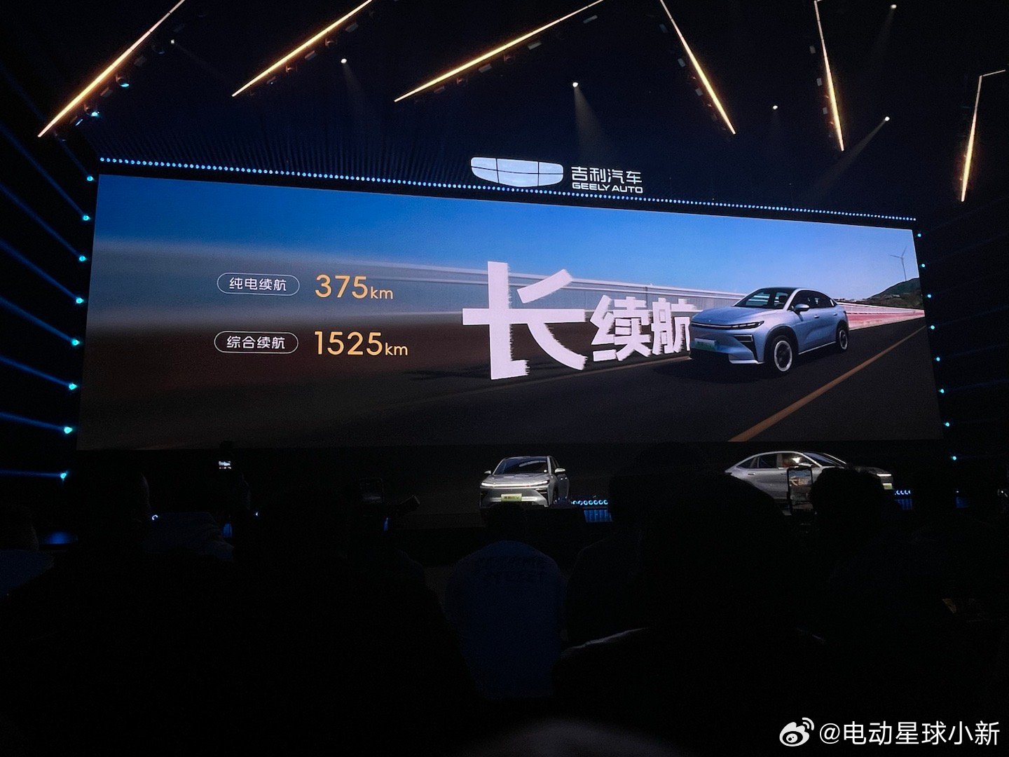 博越 REV 今天正式上市，上市售价为 10.79 万元-12.09 万元作为博