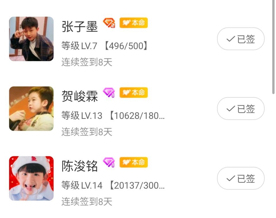 卧槽你们知道这有多萌吗。。 