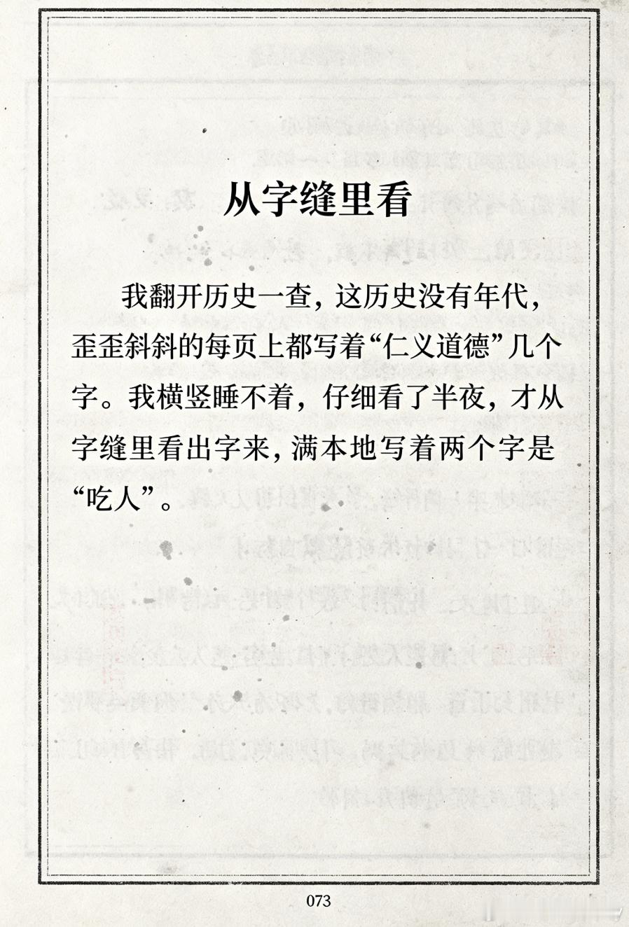 分享图片 ​​​