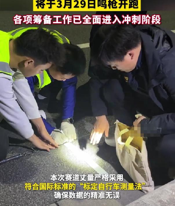 2026 荆州马拉松 3 月 29 日开跑，全城进入筹备冲刺
荆州人期待已久的马