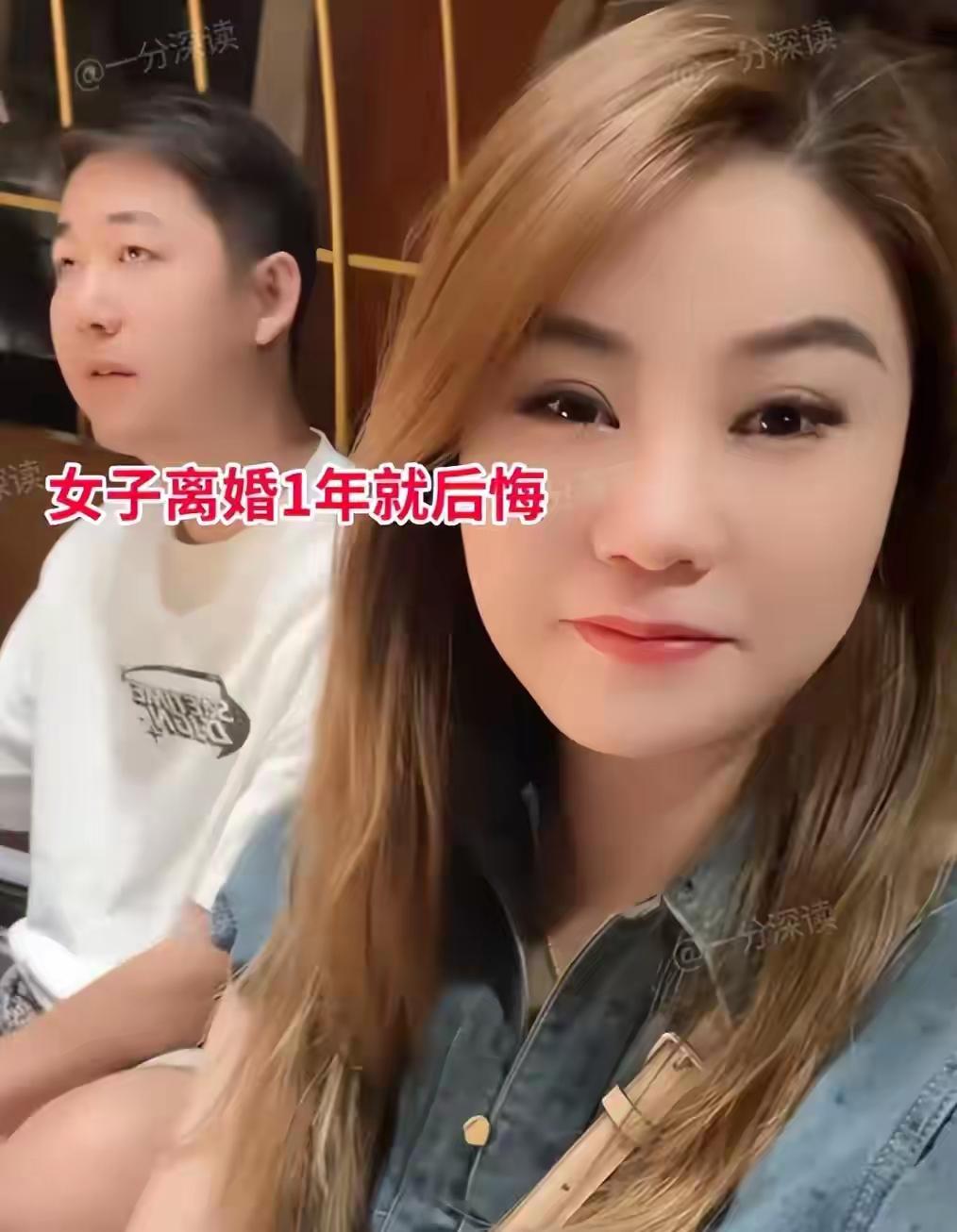河北痴情女千里夜奔黑龙江，强吻英俊前夫求复合：五年耗资两百万生娃，作没的婚姻还能