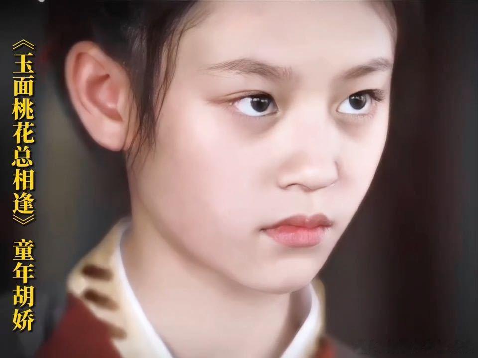 小叶璃是内娱女主专业户小叶璃10花买股 内娱女主的幼年体，被她演了个遍 