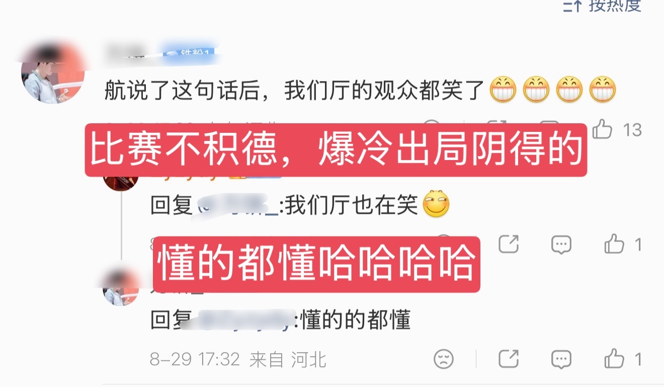 乒乓球德国杯《看得太爽了》 《我们都笑了》 《懂的都懂》 在回旋镖这个方面🪣从