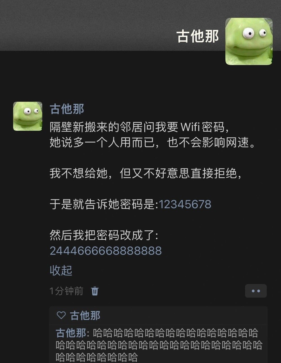 小妙招哈哈哈哈哈哈哈哈哈 ​ ​​​