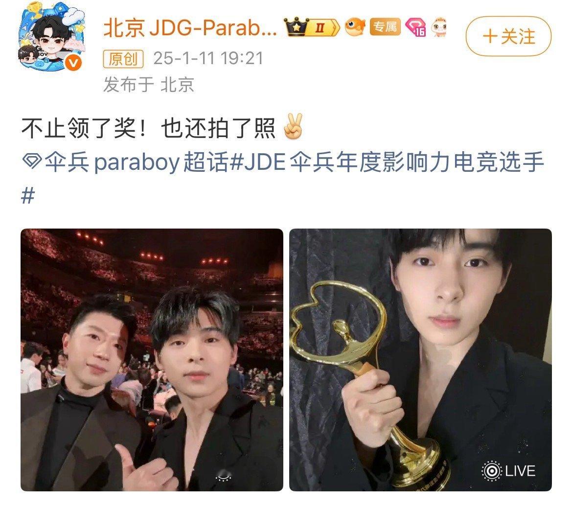 笑死这位兄弟为了找马龙要合影是真的很努力，一开始多人拍了一张后来自己又来找小马拍