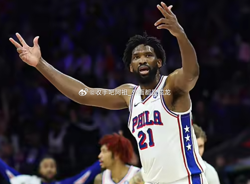 NBA季后赛继续进行，76人客场98-137不敌尼克斯，次轮大比分0-1落后。本