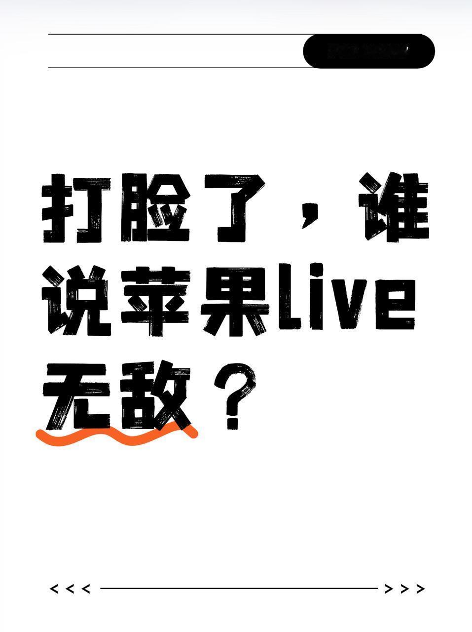 安卓wx终于能发 Live 图了！这波更新直接把朋友圈卷成摄影大赛现场📱💥！
