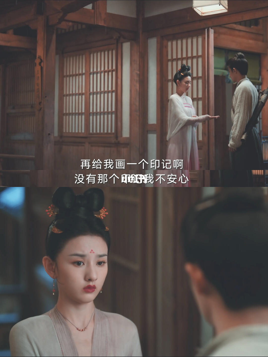 半夏，一个时刻记得续上护身符的机敏女主