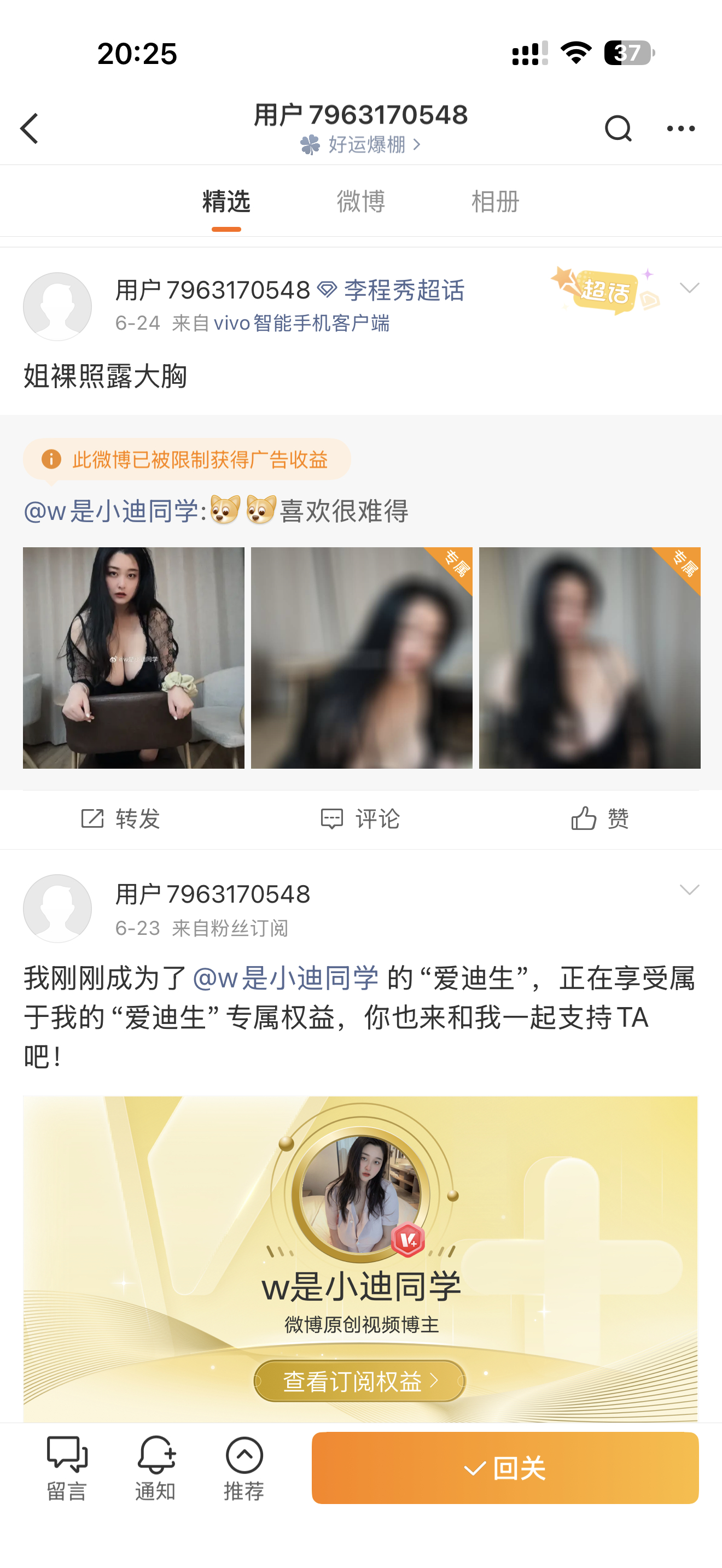 哪来的咯咯哒一直在进我的群
