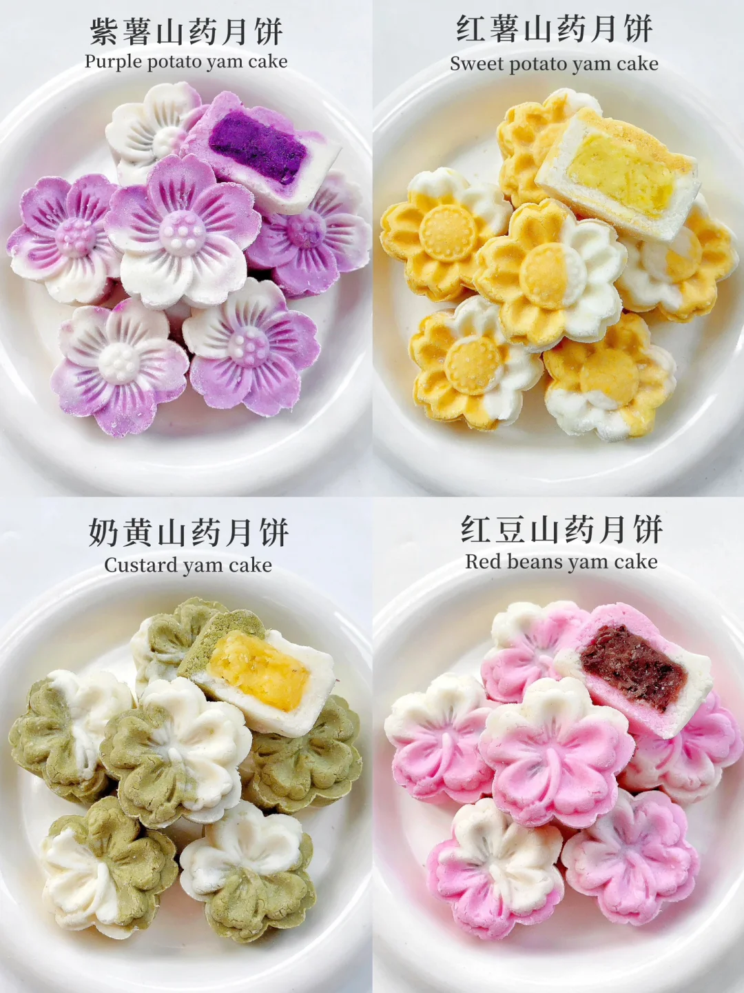 免烤箱‼️自制宝宝版山药月饼🥮高颜值✨