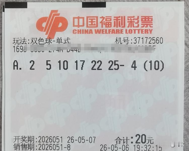 今晚的双色球，你会守蓝球09吗？这又到了让彩民纠结的时候了。不选怕它出，选了又它