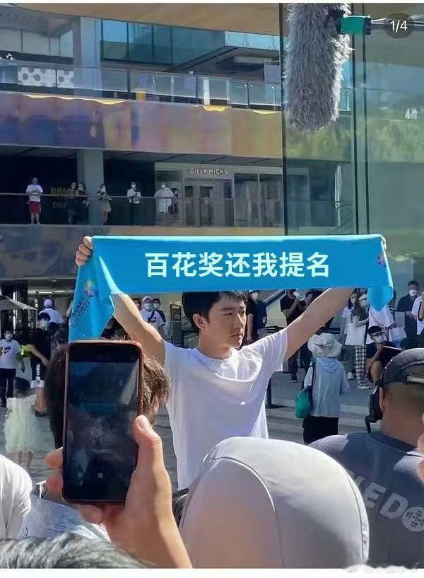 是黄轩。出道二十多年，别说获奖，百花三金连一个提名都没有，男配都没有。 