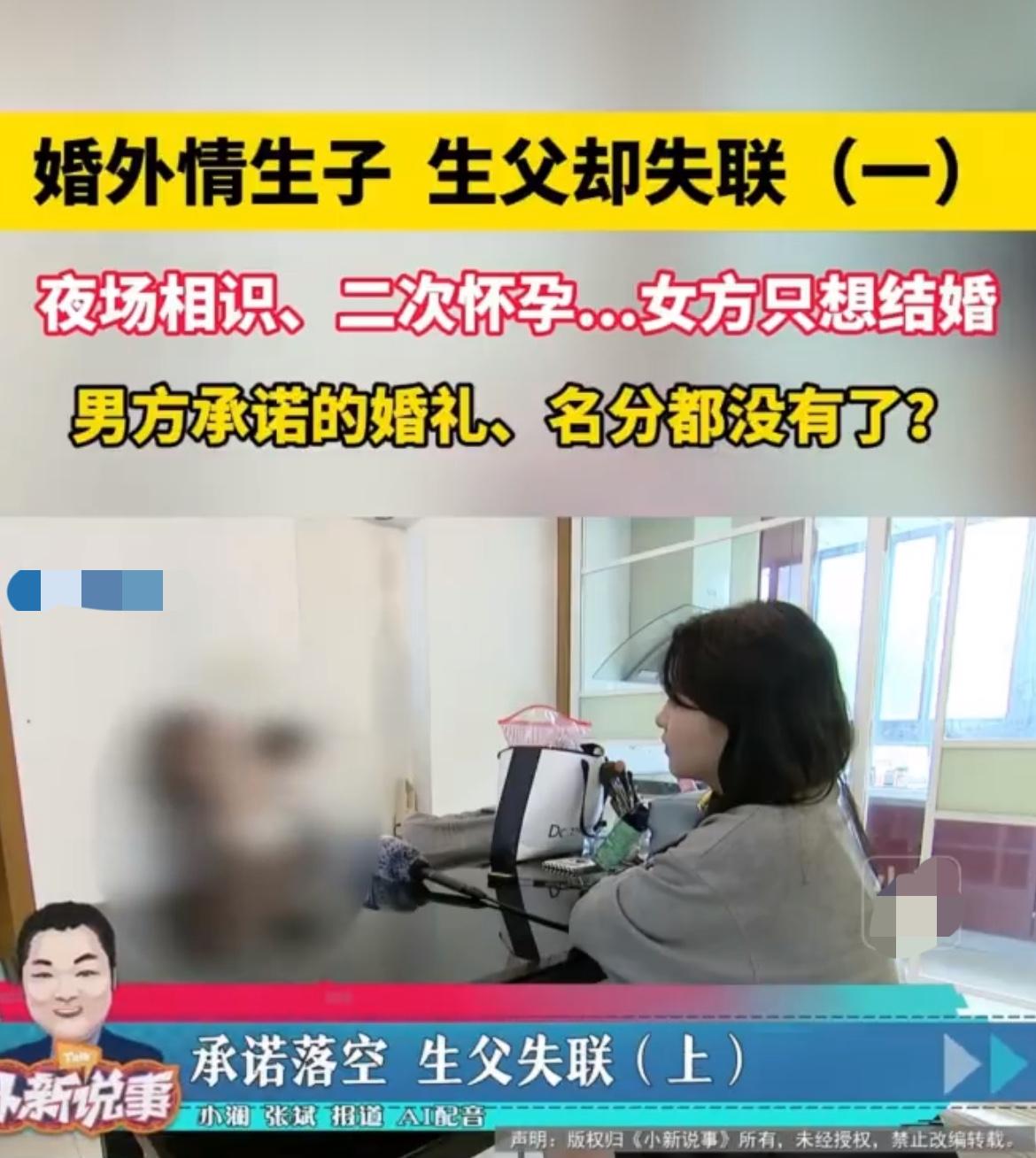 “婚内出轨没有好下场！”小王在东北老家有老公和5岁孩子，独自在嘉兴打工时认识了阿