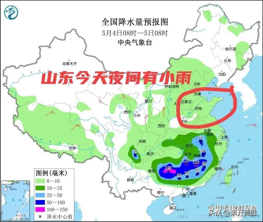 山东今夜喜迎第三轮降雨，全省有小到中雨，旱情能有效缓解吗？
   齐鲁大地4月3