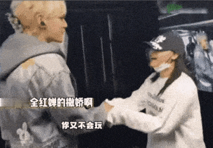 看到全大姨的花痴举动，黑粉们有何感想？[奸笑]