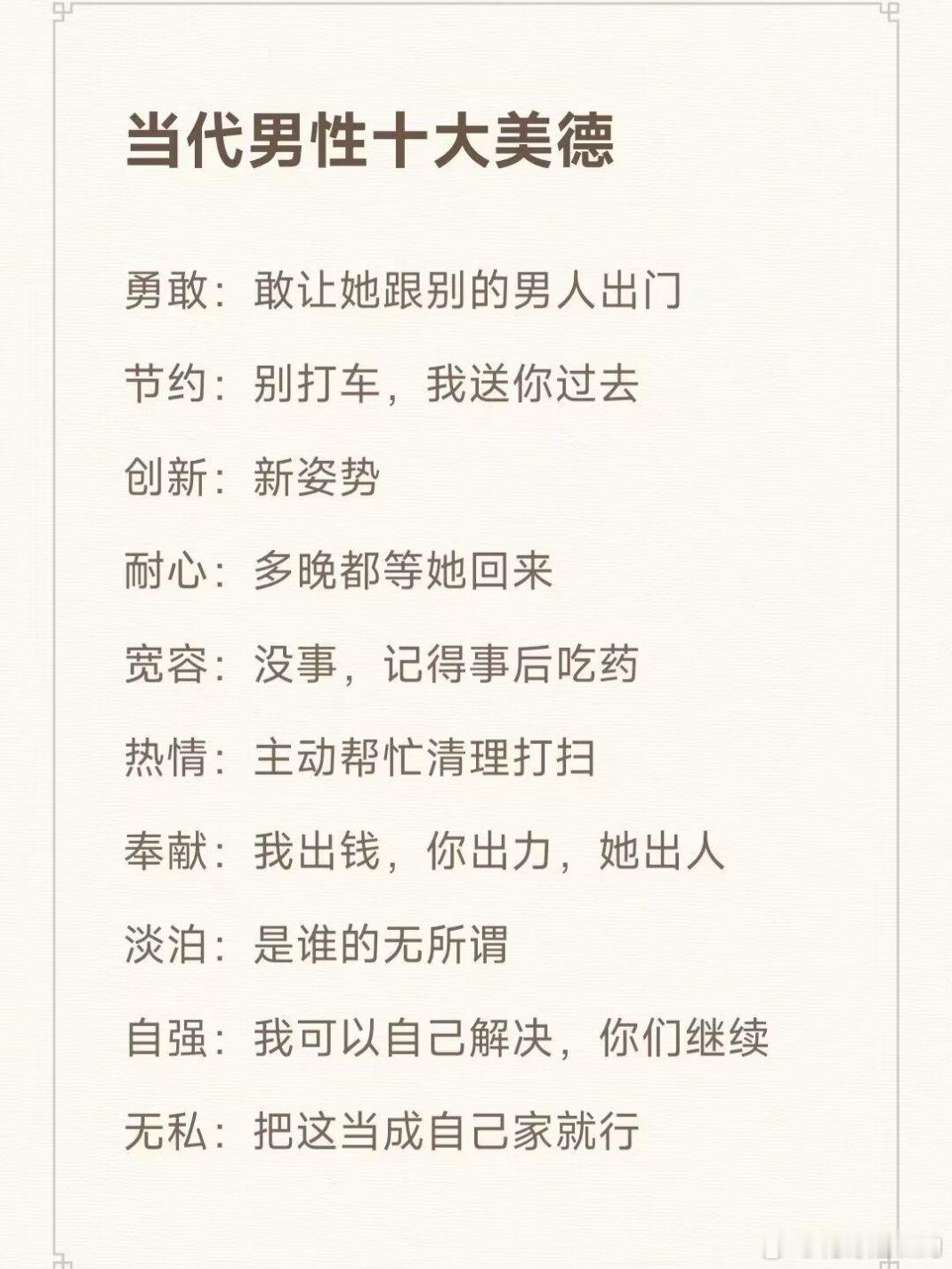 [赞][赞] ​​​