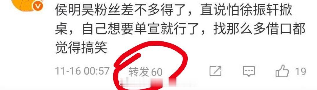 当初拍大梦归离时侯明昊就挺照顾徐振轩的，天冷还邀请他去自己车上吃饭，侯丝也是很好