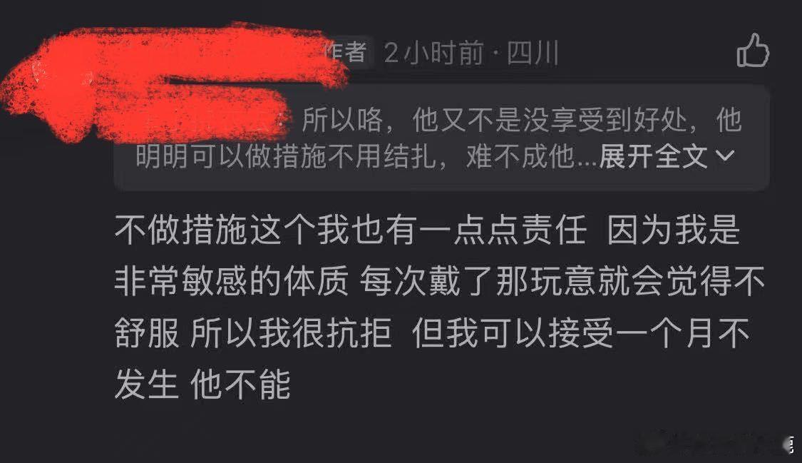 国产浪漫