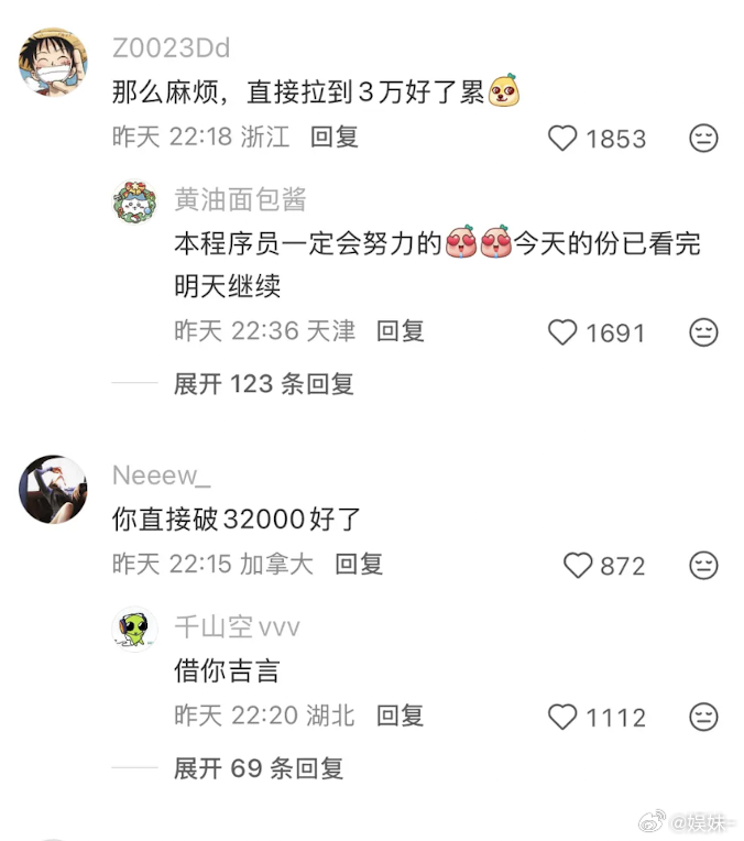 这剧除了一路高歌的数据，剧方演员剧粉所有人都淡淡的，像个设定好的程序 